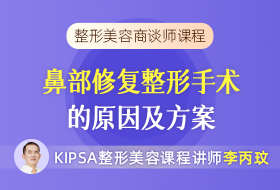 6.鼻修复手术的原因及方案